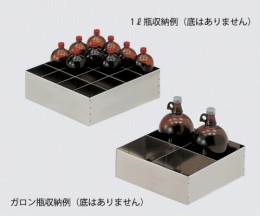 薬品庫SH型1L　ガロン瓶仕切板