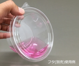 ディスポ容器　129860　50個