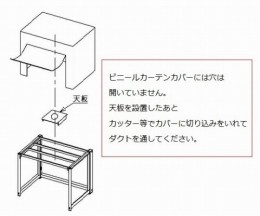 折りたたみ簡易型除塵フード　OKJF700A