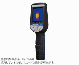 サーモグラフィー　SGT　　校正証明書付