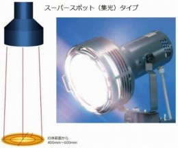 人工太陽照明灯　XC-500EFSS