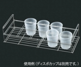 ディスポカップラックDCF-L