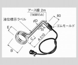 投込みヒーターSAA1110