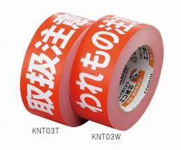 クラフト荷札テープKNT03T
