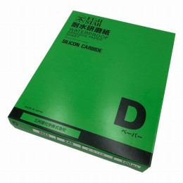 耐水研磨紙DCCS　#240　100枚