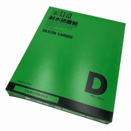 耐水研磨紙DCCS　#320　100枚