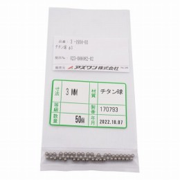 チタン球φ3　50個