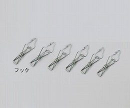 ステンレスハンガー用　フック　6個入
