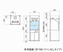 ラボドラフト ZPF-700