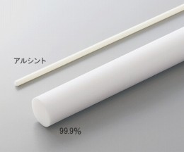 アルミナ丸棒ALS-4