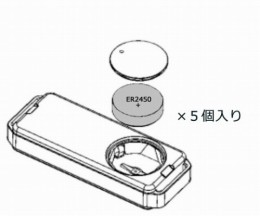 データロガ専用電池ER2450TWL/5