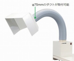 ポータブルヒュームフード用PVCフード