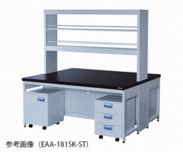 中央実験台EAA-1512K-ST