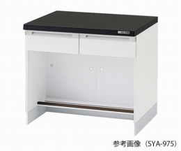 サイド実験台　SYA-1575　本体シロ