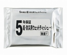 防災用ウエットティッシュ20枚入り