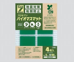 プロセブンバイオマスマットB-N40G