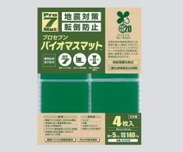 プロセブンバイオマスマットBN50G4枚