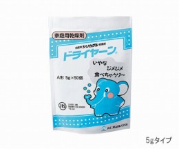 シリカゲル乾燥剤　5g×50