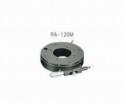 回転ステージ　RA-120M