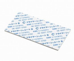 シート型乾燥剤シリカゲル+パルプ　50枚