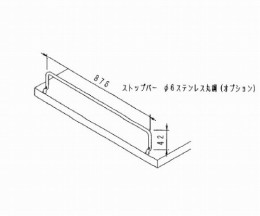 33DR・36DR用ストップバー