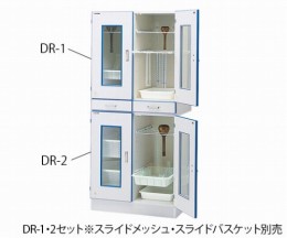 ダストアウトR　DRー2N(下段)