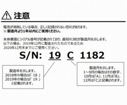 ワンタイムロガー10個入