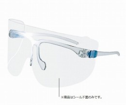簡易シールド面　YF-850スペアレンズ