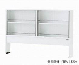 試薬棚　TEA-1520　本体シロ