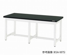 作業台　KSA-2475　本体シロ