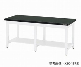 作業台　KSC-2475　本体シロ