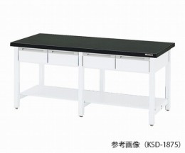 作業台　KSD-1875　本体シロ