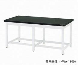 作業台　KWA-1590　本体シロ
