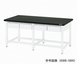作業台　KWB-2490　本体シロ