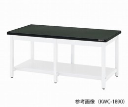 作業台　KWC-1590　本体シロ