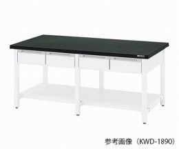 作業台　KWD-1590　本体シロ