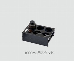 GYF-3BE用1000ml立　6個