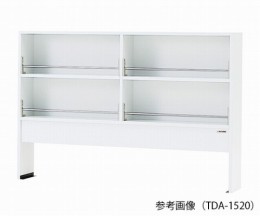 試薬棚　TDA-1220　本体シロ