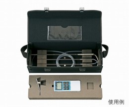 精密型デジタル温度計　収納ケース