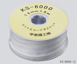 コードシールガスケットKS-6000-9