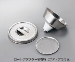 廃液缶ロート　HKR-41