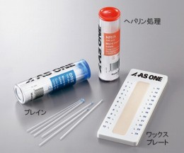 ヘマトクリットチューブヘパリン処理　千本