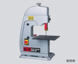 斬鉄帯のこ盤　BS-23
