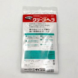 シリコーンヘラ　クリーンヘラ　L　青