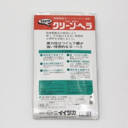 シリコーンヘラ　クリーンヘラ　L　緑