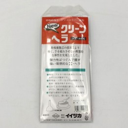 シリコーンヘラ　クリーンヘラ　S　赤