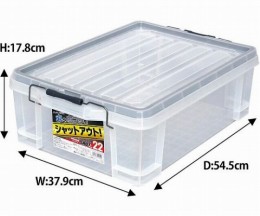 防水シールドコンテナ　SLC-22C