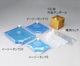 バックインボックス　イージータンク5