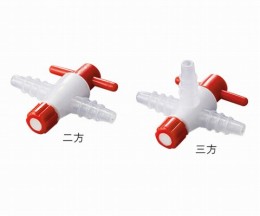ストップコック　三方
