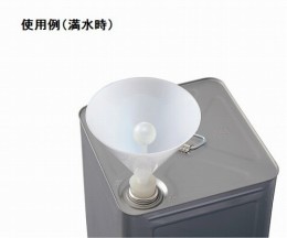 一斗缶用廃液ロート　HRH-S